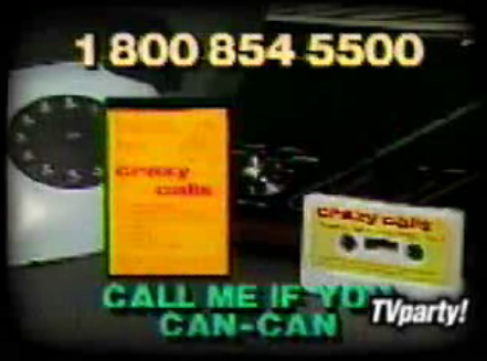 Flashback: Answering Machine Jingles